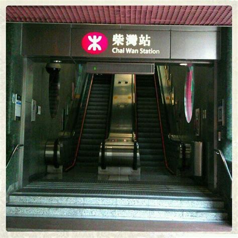 Mtr Chai Wan Station 柴灣站 8 Tips