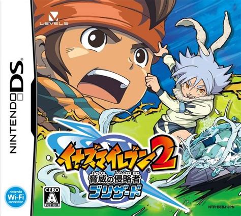 Download nintendo ds roms(nds roms) for free and play on your windows, mac, android and ios devices! Chokocat's Anime Video Games: 2106 - Inazuma Eleven ...
