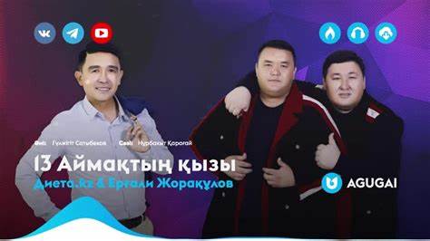 Песня Диета Кз Шынар — Похудение Диета Правильное Питание Картинка - Песня Диета Кз Шынар — Похудение Диета Правильное Питание
