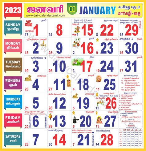 2025 Tamil Calendar Pdf Download