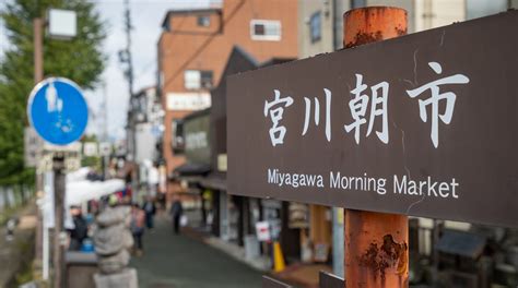 Visit Miyagawa Morning Market in Takayama | Expedia