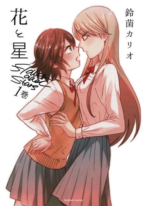 Yuri Manga Recommendations Anime Amino