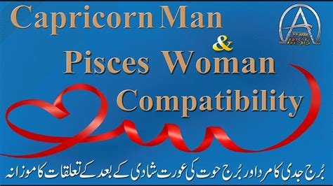 A capricorn man, leo woman combination is a bit of a mismatch. Capricorn Man |And Pisces Woman | Compatibility |By M S ...