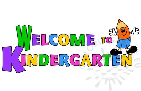 Welcome To Kindergarten 2017 2018 Coloring Page