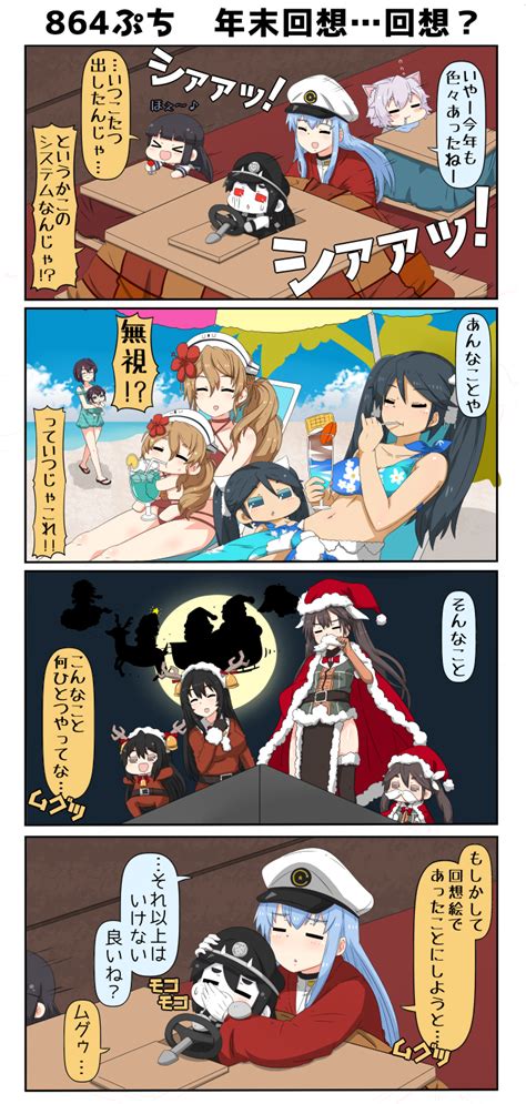 Yuureidoushi Yuurei6214 Battleship Princess Chikuma Kancolle Female Admiral Kancolle