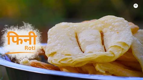 Deep Fried Multi Layer Flatbread Fini Roti Traditional Nepali