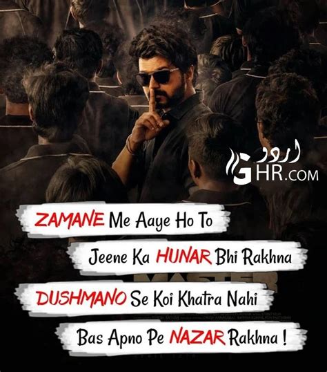 Zaroor tumko kisine dil se pukara hoga,ek baar to chand ne bhi tumko nihara hoga,mayus hue honge. 10 Best Attitude Status in Urdu | Attitude Whatsapp Status ...