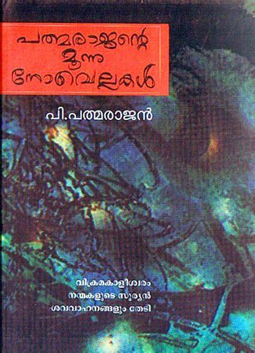 Malayalam Kambi Novels English Opecjewel