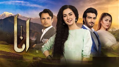 Anaa Ep 30 And 31 Promo Teaser Review Next Episode Hum Tv Drama