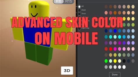 Roblox How To Get Advanced Skin Color On Mobile Not Clickbait Youtube