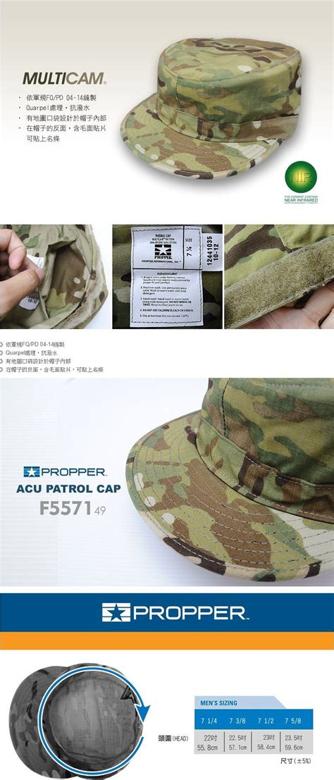 Propper Acu Patrol Cap Acu 巡邏帽multicam 迷彩 F557149 Pchome 商店街