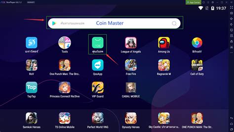 Cửa sổ cài đặt game coin master xuất hiện, tại đây bạn hãy nhấn nút just once để mở trên kho ứng dụng google play 1 lần. เล่น Coin Master บน PC ด้วย NoxPlayer - NoxPlayer
