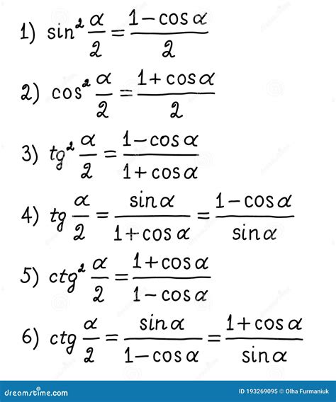 Sin Cos Equation