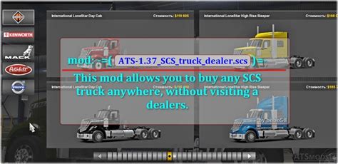 Ats Scs Truck Dealer Ats Mods Hot Sex Picture