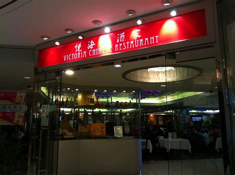 Victoria Chinese Restaurant Better Stay Away And Go Elsewhere Eating