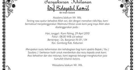 Jual Undangan Pernikahan: Undangan Tasyakuran Pernikahan