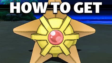 How To Get Staryu In Pokemon Sun And Moon Youtube