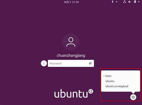 Ubuntu Dwm安装配置文档 知乎