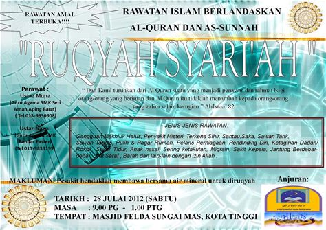 Ayat ini adalah sebagai dalil kepada kuasa dan kesan mata adalah benar dengan izin allah . Pusat Rawatan Islam Darul Naim: Rawatan Amal Terbuka dalam ...