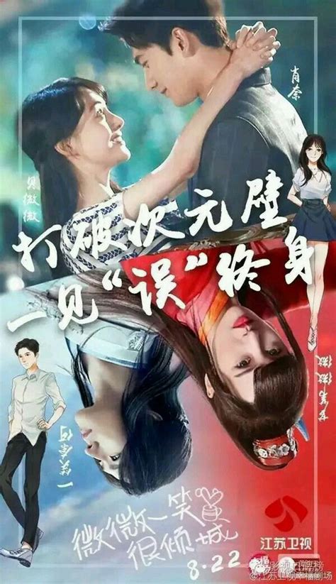 Pin By Zara Parker On Love 020 In 2019 Yang Yang Actor Drama Yang Yang