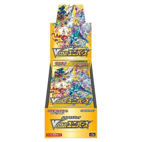 Pokemon Tcg S12a High Class Vstar Universe Booster Box Japanese Ebay