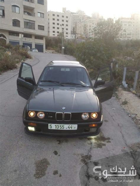 Maybe you would like to learn more about one of these? بي ام دبليو BMW E30 بوز نمر موديل سنة 1984 | شو بدك من فلسطين؟