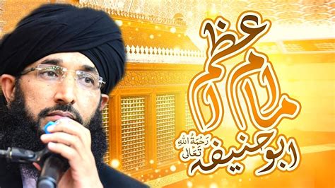 Imam E Azam Abu Hanifa Mufti Hanif Qureshi 2021 New YouTube