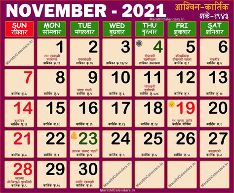 2022 Calendar Kalnirnay September Best Calendar Example