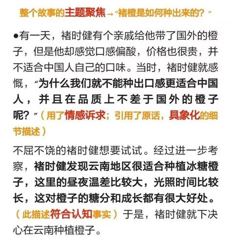 用上這5個原則，沒文采也能寫出讓人想下單的文案！ 每日頭條