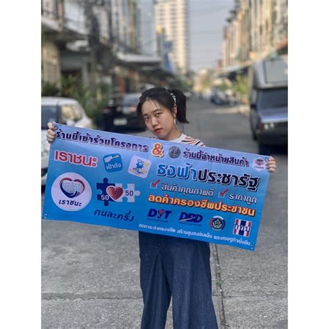 Save my name, email, and website in this browser for the next time i comment. ป้ายคนละครึ่ง ถูกที่สุด พร้อมโปรโมชั่น - มี.ค. 2021 ...