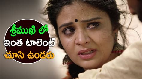 Good Bad Ugly Latest Trailer 2017 Latest Telugu Movie 2017 Sreemukhi Youtube