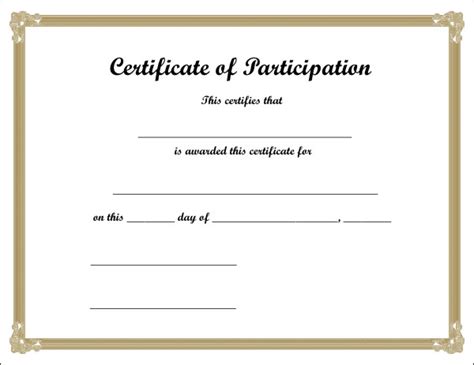 Free Printable Certificate 1