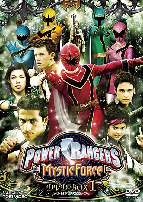 Power Rangers Mystic Force Dvd Box1【dvd】 Amazonca Dvd