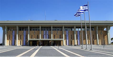 The Israeli Parliament Jerusalem Gordon