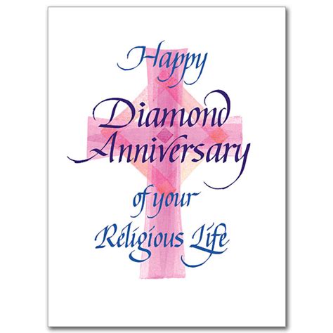 Happy Diamond Anniversary Religious Profession Anniversary Card