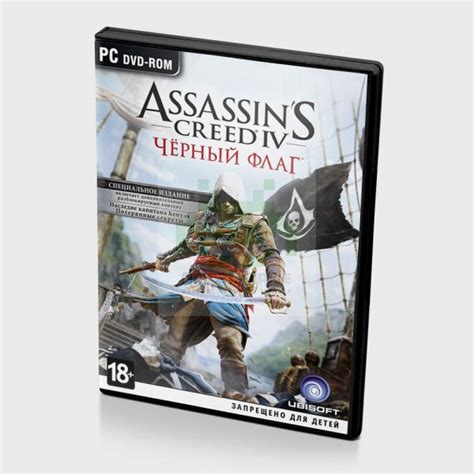 Buy Assassins Creed 4 IV Black Flag Special Uplay RU CIS Cheap