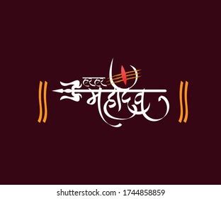 Mahadev Images Logo : Mahadev image status have grand collection of mahadev status images ...