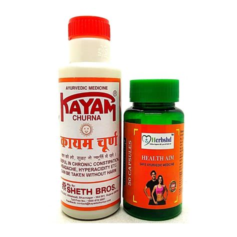 Kayam Churna And Health Aim Capsule For Constipation