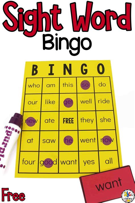 Kindergarten Sight Word Bingo Printable