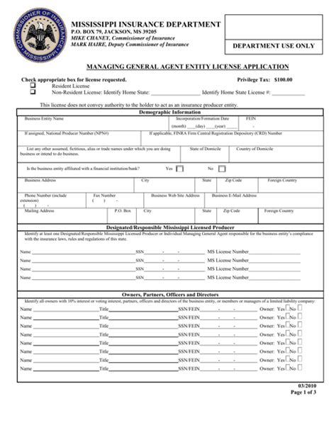 Mississippi Managing General Agent Entity License Application Fill