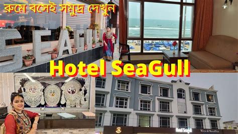Hotel Seagull Puribest Sea Facing Hotel In Puripuri Sea Facing Hotel