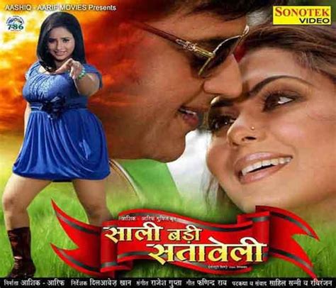 these 12 titles of bhojpuri movies will tickle you so hard that you ll roll on the floor