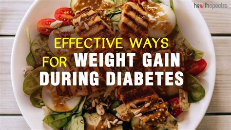 While loading up on extra calories in the form of saturated fat and sugar may seem like the fastest way to pack on the pounds, it's also a disaster waiting to happen for anyone diagnosed with diabetes. 10 Effective Ways For Weight Gain During Diabetes - YouTube