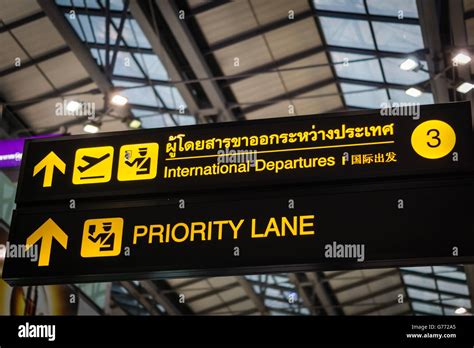 Priority Lane Illuminated Yellow Sign At Airport Stock Photo Alamy