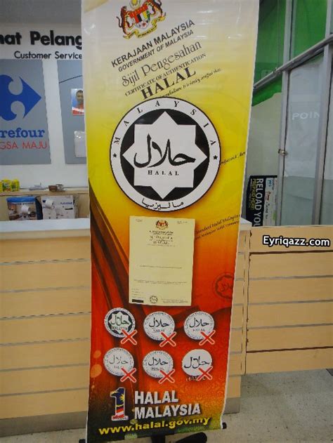 Isu viral logo halal yang tersebar adakah betul? Logo Halal yang Diiktiraf JAKIM|Great Teacher Onizuka