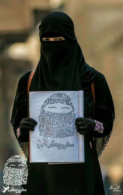 Pin By Naira Khan On Niqab Niqab Arab Girls Hijab Beautiful Hijab