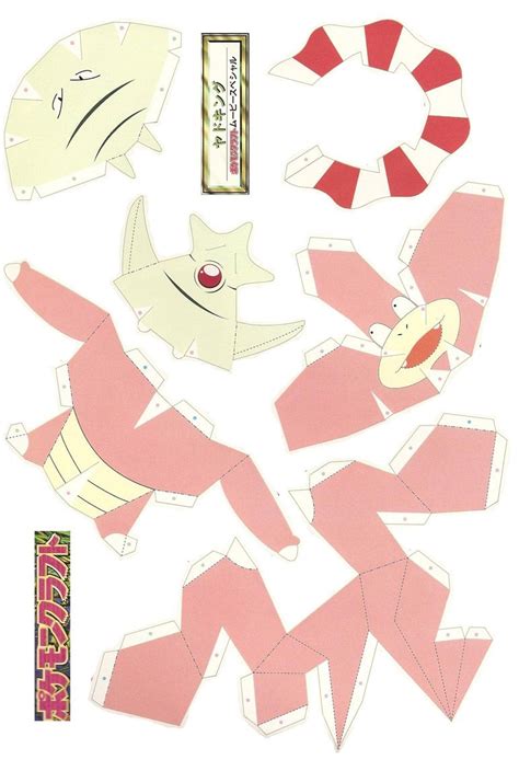 Pokemon Papercraft On Pinterest Pokemon Pikachu And Templates