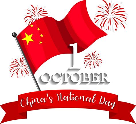 Banner De Feliz Día Nacional De China Con Bandera De China 2676862