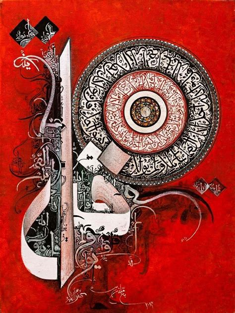 Calligraphy Artwork Caligraphy Art Arabic Calligraphy Art Arabic Art