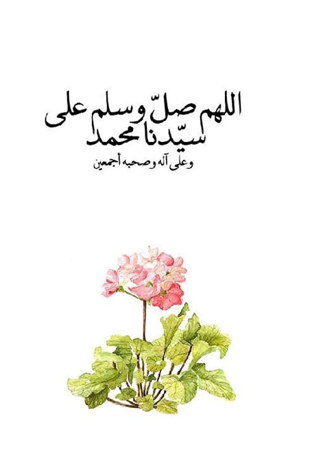 We did not find results for: صور الصلاة والسلام علي سيدنا محمد , صور الصلاة على النبي ...